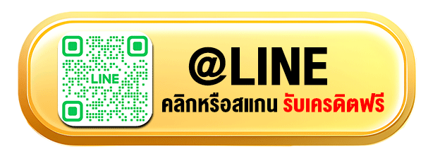 @line